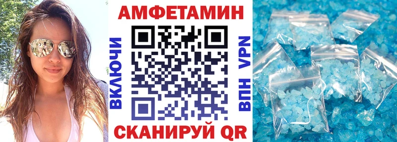 мега ссылка Нижние Серги Амфетамин Premium что такое