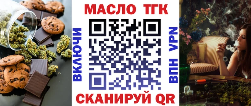 Canna-Cookies конопля  hydra ТОР  Нижние Серги 