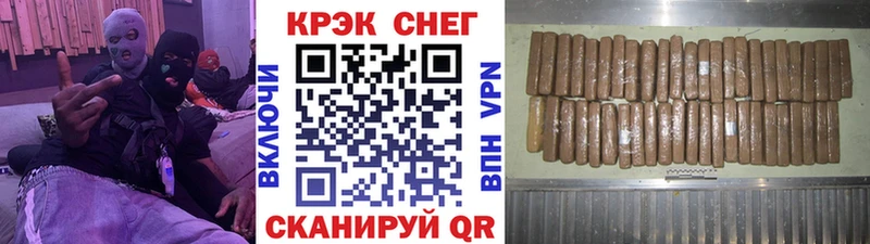 Cocaine Перу  Нижние Серги 