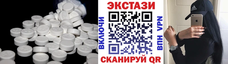 Экстази ешки  сколько стоит  Нижние Серги 