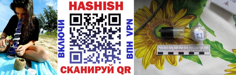 купить   Нижние Серги  Гашиш хэш 