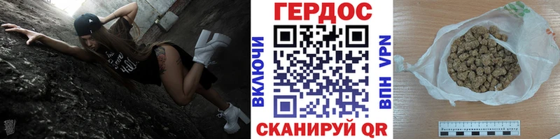 Героин гречка  Нижние Серги 