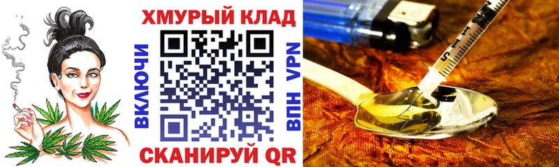 Героин герыч Нижние Серги