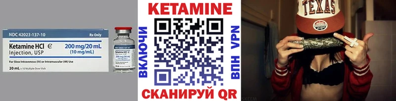 КЕТАМИН ketamine  Нижние Серги 