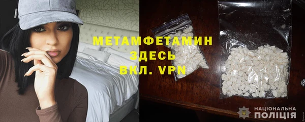 мефедрон VHQ Магас