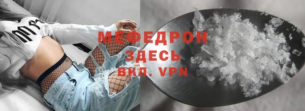 сатива Мегион