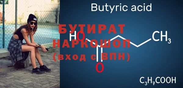 сатива Мегион