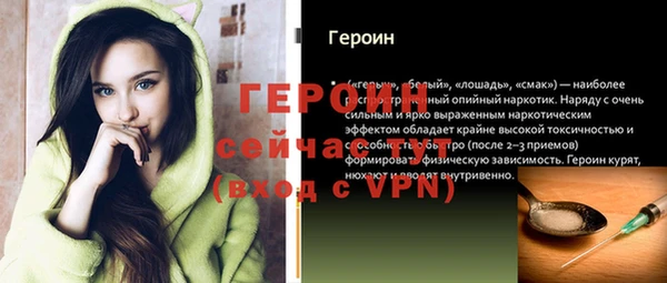 сатива Мегион
