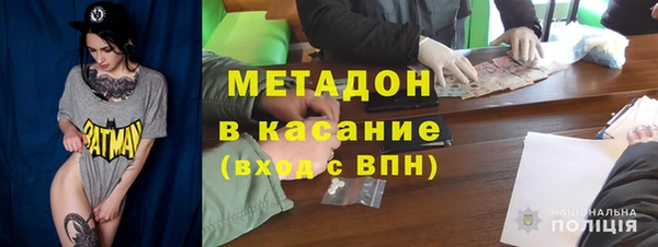 мефедрон VHQ Магас