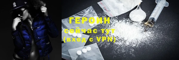мяу мяу кристалл Медногорск