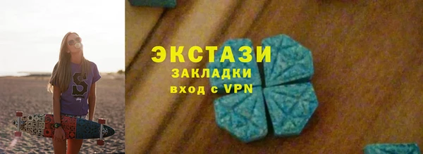 сатива Мегион
