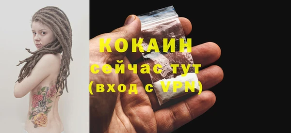 мефедрон VHQ Магас