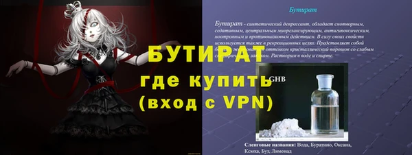мяу мяу кристалл Медногорск