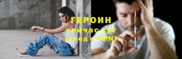 мефедрон VHQ Магас
