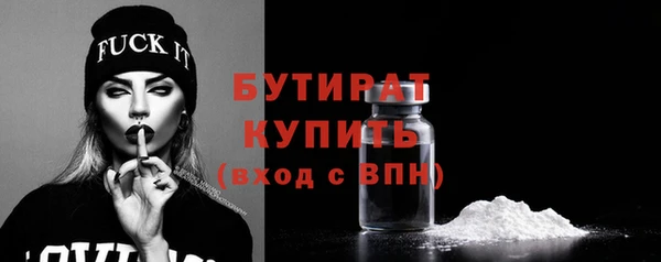 мяу мяу кристалл Медногорск