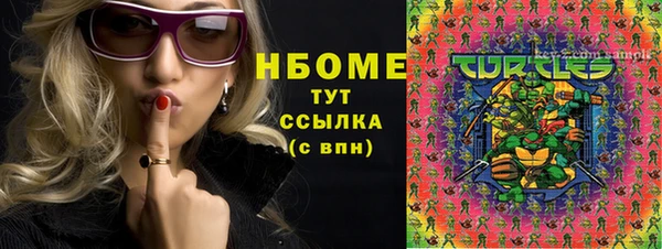 мефедрон VHQ Магас