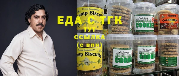 мяу мяу кристалл Медногорск