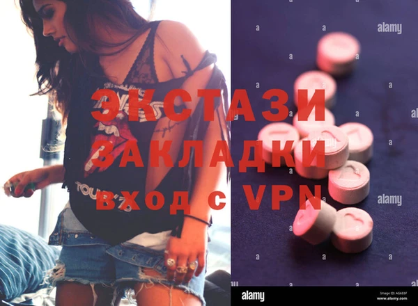 мефедрон VHQ Магас