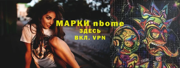 мяу мяу кристалл Медногорск