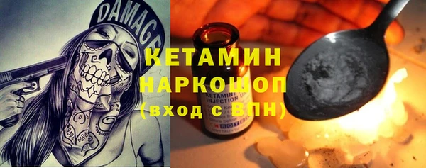 мяу мяу кристалл Медногорск