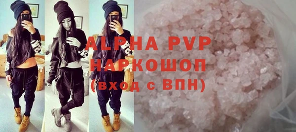сатива Мегион