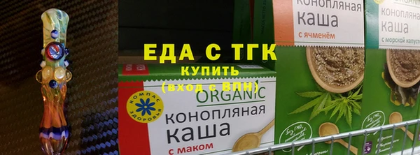мефедрон VHQ Магас