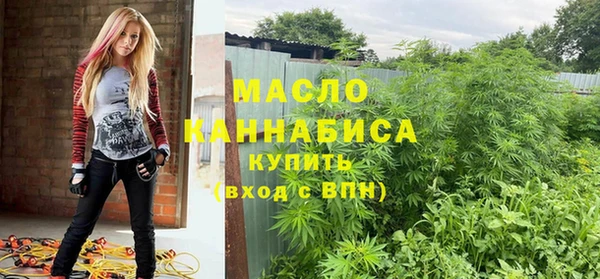 мяу мяу кристалл Медногорск