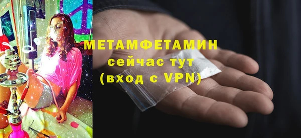 мяу мяу кристалл Медногорск