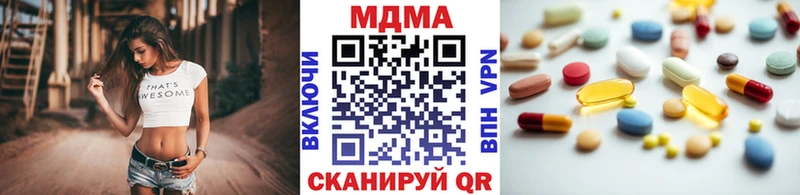 МДМА Molly  Нижние Серги 
